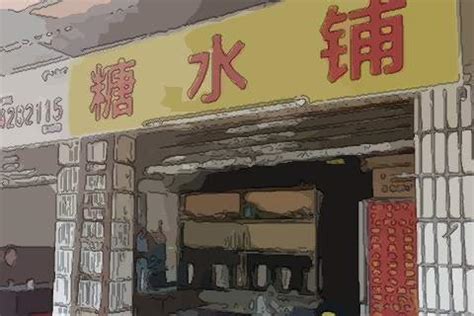 台灣丘陵有哪些 小吃店名字